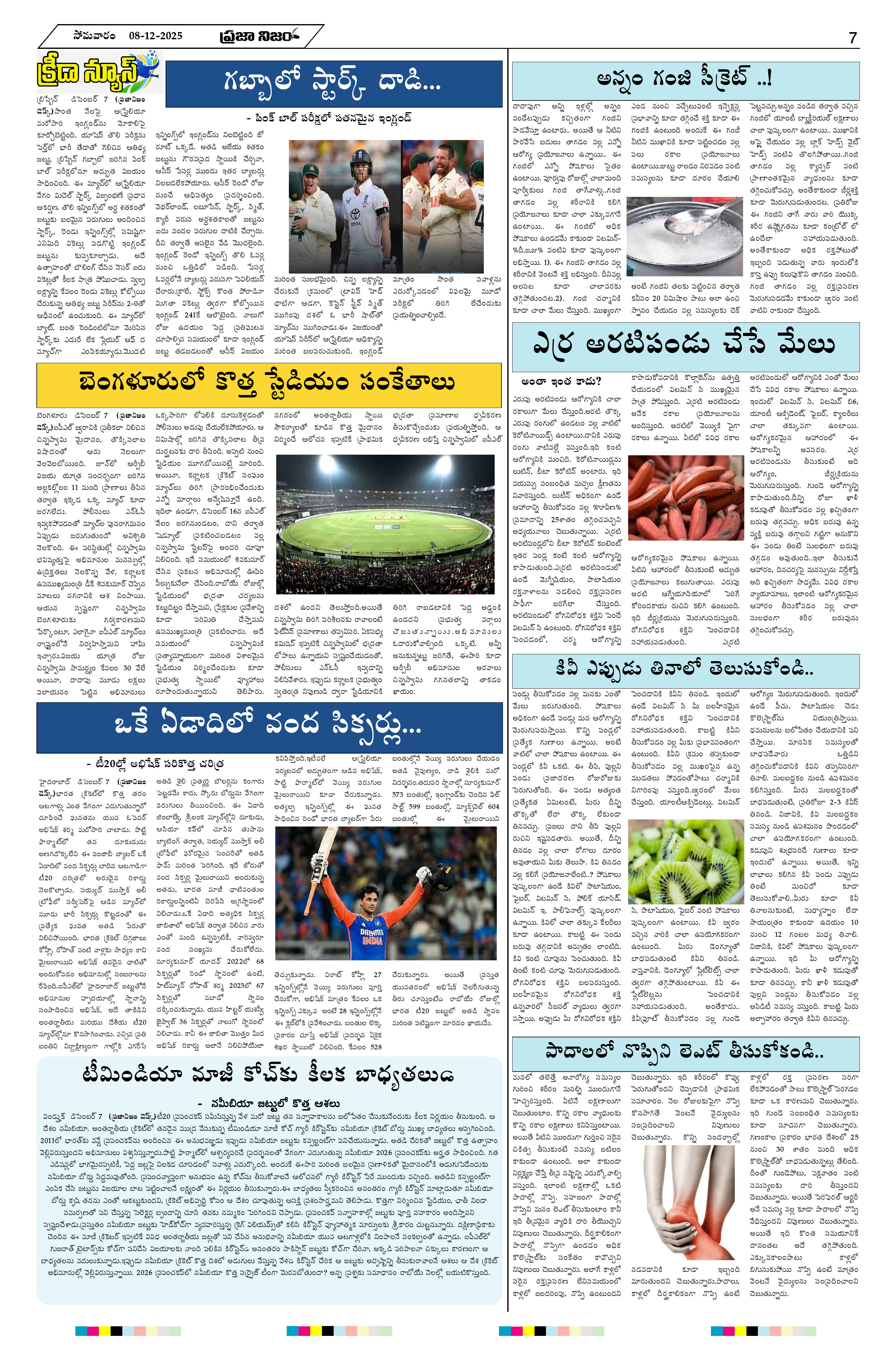 Edition Page 7
